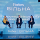 Форум «Вільна» від Forbes Ukraine повертається у лютому 2025 року