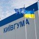 «Київгума»: шлях компанії від регіонального виробника до міжнародного гравця /предоставлено пресс-службой