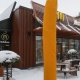 McDonaldʼs відкрив ресторан у Кропивницькому
