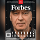 Новий випуск журналу Forbes Ukraine: люди, компанії та рішення, які змінюють країну