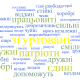 Код победы. Что должно быть в ДНК украинского бизнеса, чтобы возродить экономику страны, – рассказывает Адриан Сливоцкий