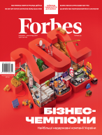 В новому журналі Forbes Ukraine: список 30 до 30 та унікальний проєкт «Дорослішання» спільно з UMCA