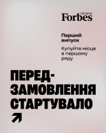 Перший випуск 2025 року вже у продажу