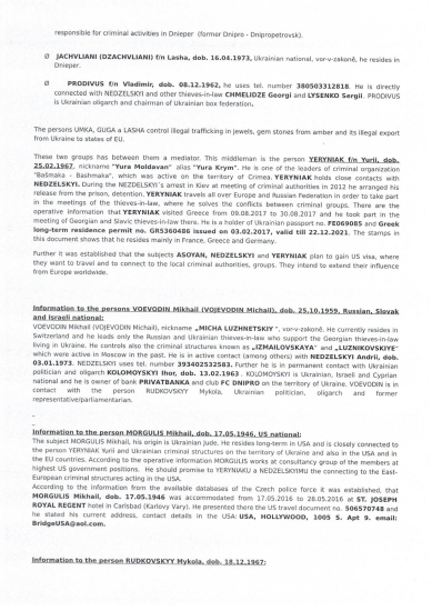 Готелі під прикриттям. Правоохоронці підбираються до топової готельної мережі України. Як вона пов'язана з російськими депутатами та злодіями в законі /Фото 4