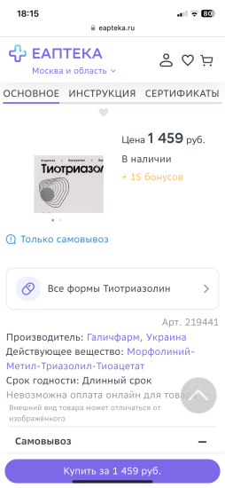 Константин Жеваго обеднел на $1 млрд, а теперь может быть экстрадирован в Украину, где его ждет суд. В чем обвиняют миллиардера и чем он владеет /Фото 3