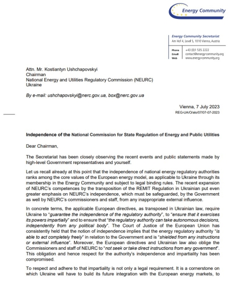 Энергосообщество проверит независимость НКРЭКУ после отмены решения о тарифах на воду /Фото 1