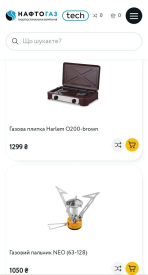 Генератори, котли та туристичне спорядження. «Нафтогаз» запустив власний інтернет-магазин /Фото 4