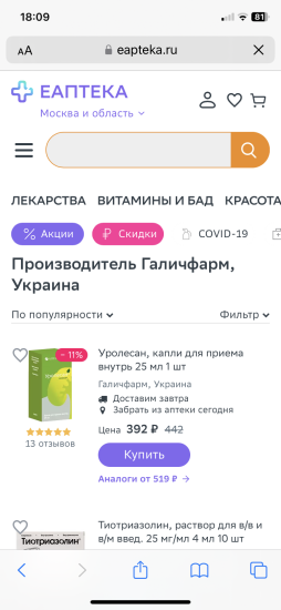 Константин Жеваго обеднел на $1 млрд, а теперь может быть экстрадирован в Украину, где его ждет суд. В чем обвиняют миллиардера и чем он владеет /Фото 2