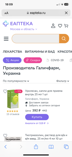 Миллиардер в опале. Из-за войны Жеваго обеднел на $1 млрд, но сохранил самые ценные активы. Выдержит ли его бизнес давление правоохранителей /Фото 1