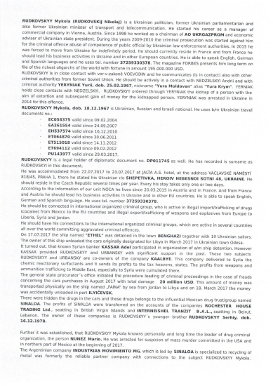 Готелі під прикриттям. Правоохоронці підбираються до топової готельної мережі України. Як вона пов'язана з російськими депутатами та злодіями в законі /Фото 6
