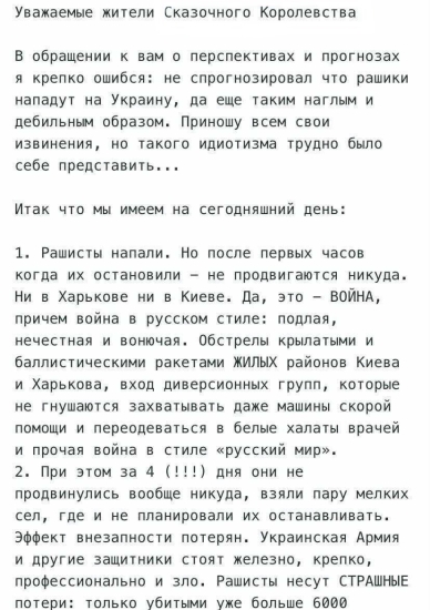 ІТ-компания NIX до войны имела 4000 айтишников в Харькове, теперь – 300. Как компания выжила в войну. Интервью с CEO /Фото 3