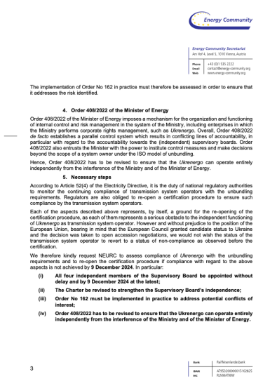 Україна може втратити імпорт електроенергії з ЄС. Енергетичне співтовариство закликало Міненерго відмовитися від контролю над «Укренерго» (доповнено) /Фото 3