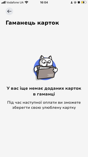 Котики для ресторанов. monobank готовит релиз отдельного приложения Expirenza для посетителей ресторанов. Зачем необанку еще одно приложение? /Фото 3
