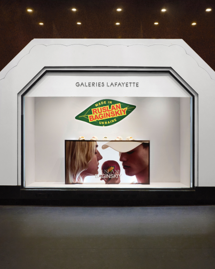 Багінський у Galeries Lafayette