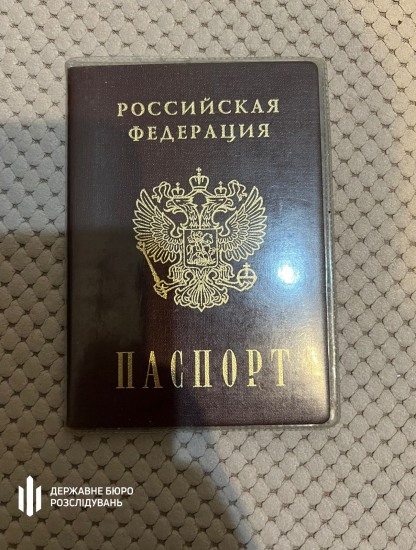 ГБР задержало топ-менеджмент концерна в Житомирской области по подозрению в поставках продукции российскому ВПК /Фото 5