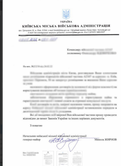 Дежавю на кіберфронті.&amp;nbsp;Російські хакери заявили, що зламали «Дію», сайти КМДА та «Мотор Січі». Чим це загрожує /Фото 7