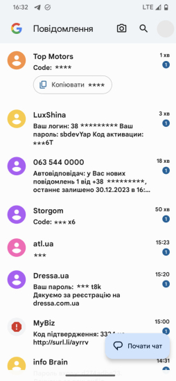 Кто заказал спам-атаку на журналистов Forbes Ukraine. Часть редакции начала получать до 200 СМС в день от известных брендов, это работа так называемых СМС-бомберов. Как это работает? /Фото 2