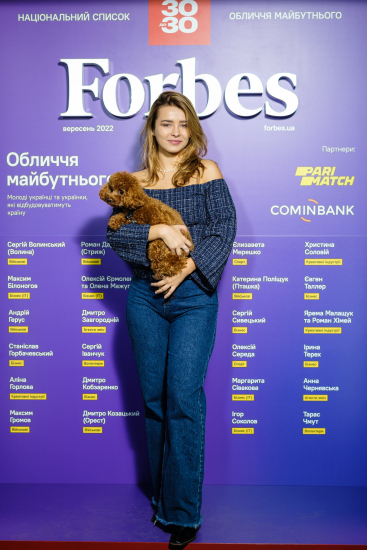 Обличчя майбутнього: нагородження героїв списку «30 до 30». /Фото 19