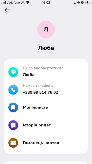 Котики для ресторанов. monobank готовит релиз отдельного приложения Expirenza для посетителей ресторанов. Зачем необанку еще одно приложение? /Фото 4