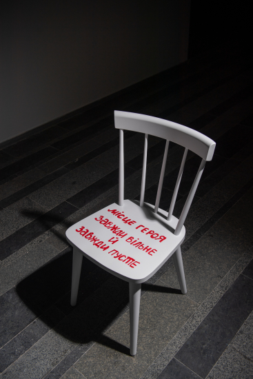 Утопічне життя. Премія PinchukArtCentre Prize із головним призом 370 000 грн оголосила переможців. Про що їхні роботи /Фото 9