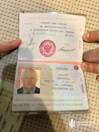 ГБР задержало топ-менеджмент концерна в Житомирской области по подозрению в поставках продукции российскому ВПК /Фото 4