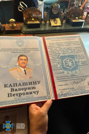 Суд арестовал имущество российского генерала более чем на 1 млрд грн в Полтавской области (фото) /Фото 5