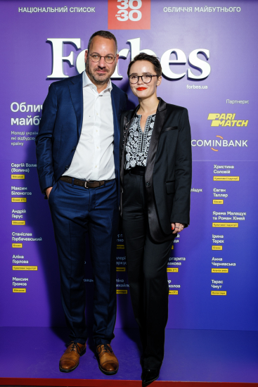 Обличчя майбутнього: нагородження героїв списку «30 до 30». /Фото 13