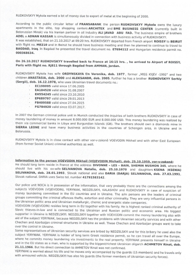 Сторінка з документу Європолу, де Селіванова згадується як колишня дружина Воєводіна (Далі йдуть всі сторінки документу по порядку)