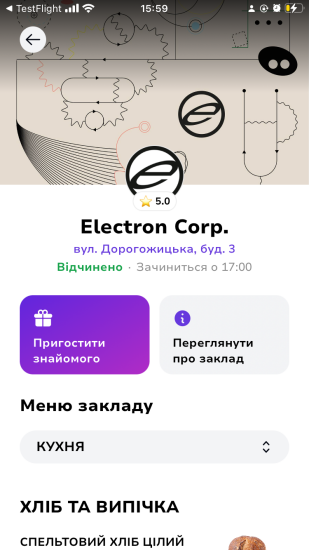 Котики для ресторанов. monobank готовит релиз отдельного приложения Expirenza для посетителей ресторанов. Зачем необанку еще одно приложение? /Фото 1