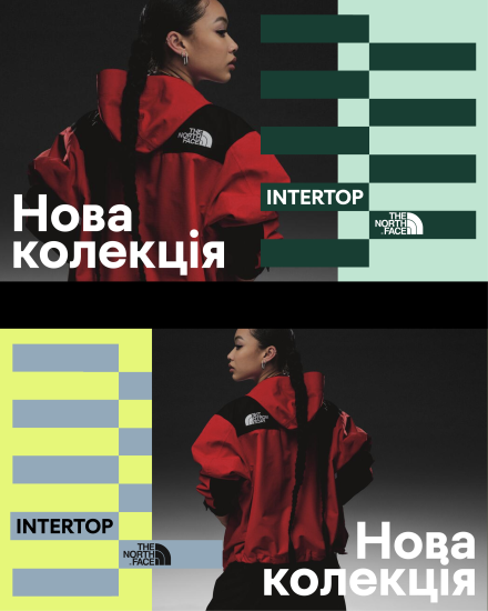 Intertop оновив айдентику