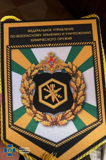 Суд арестовал имущество российского генерала более чем на 1 млрд грн в Полтавской области (фото) /Фото 7