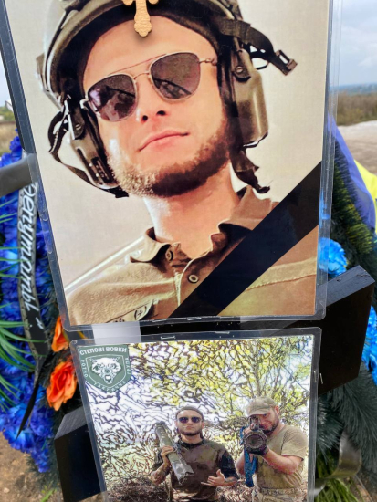 Даниил Ольшанский служил в добровольческом подразделении «Степные волки», погиб 11 августа 2022 от вражеской мины. /надано Сергієм Ольшанським