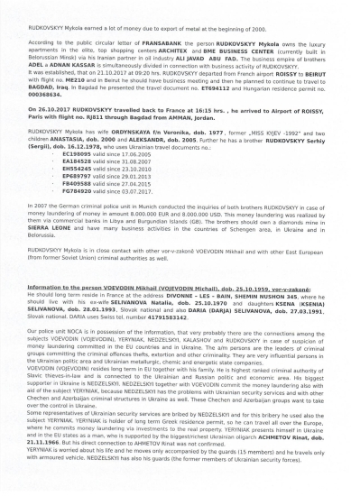 Готелі під прикриттям. Правоохоронці підбираються до топової готельної мережі України. Як вона пов'язана з російськими депутатами та злодіями в законі /Фото 5