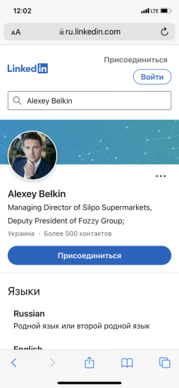 У мережі «Сільпо» новий топ-менеджер — експартнер McKinsey. Компанія намагається вибратись із збитковості /Фото 1